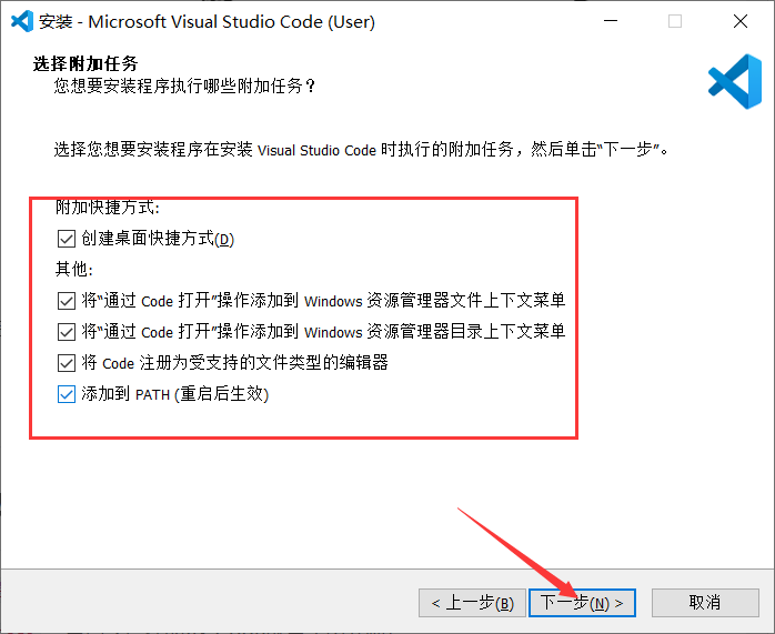 02 GO 开发编辑器之 VScode